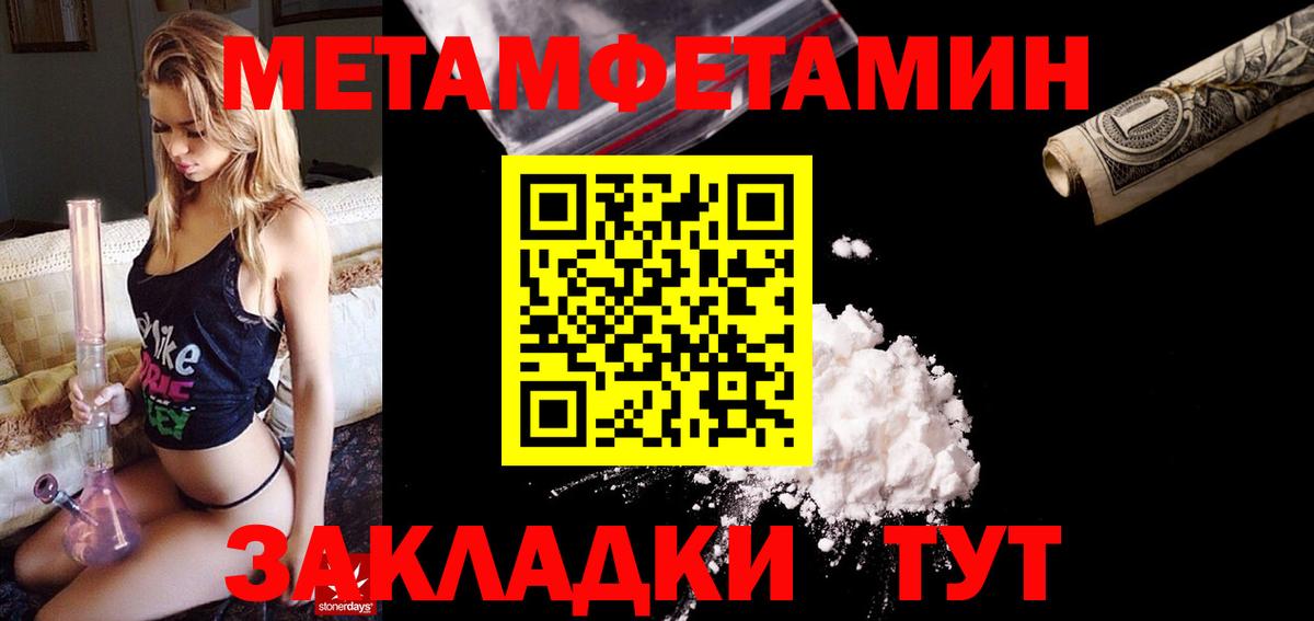 Amphetamine VHQ Камышин