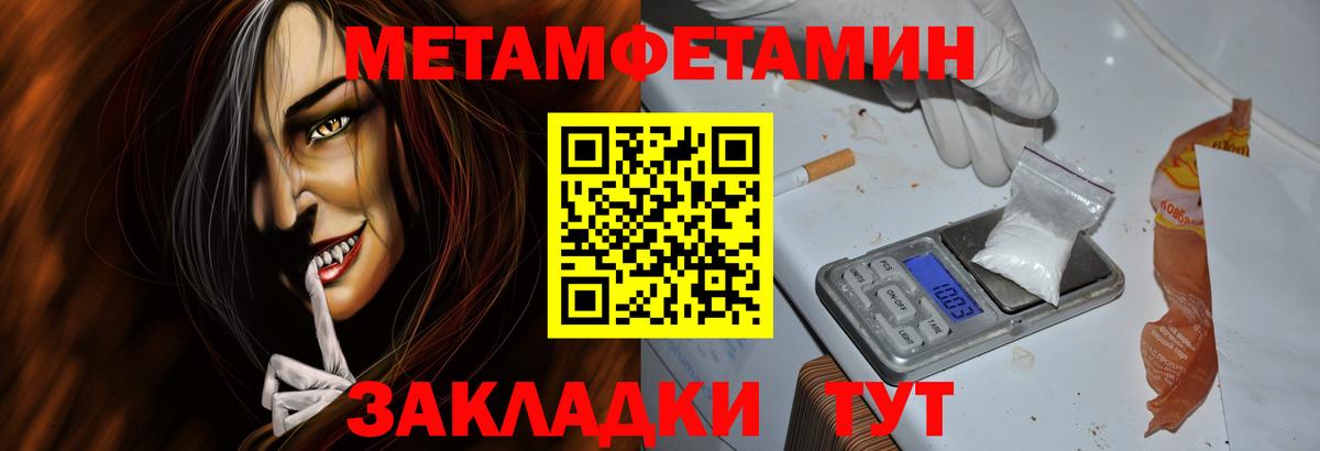 Камышин  АМФЕТАМИН 98%  мега tor  Вход с VPN  Amphetamine 