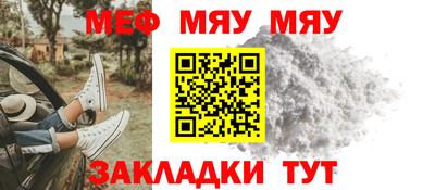 дурь Вязьма