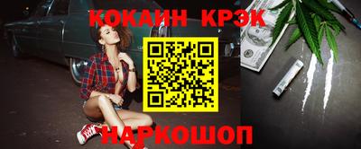 мефедрон VHQ Владикавказ