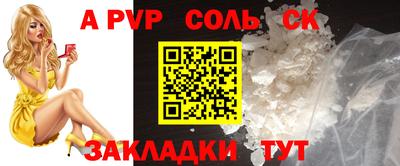 ALPHA-PVP Владимир