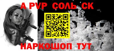 ALPHA-PVP Владимир