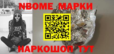 альфа пвп VHQ Вышний Волочёк
