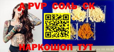 COCAINE Владивосток
