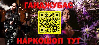 COCAINE Владивосток