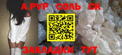 COCAINE Владивосток