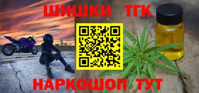 альфа пвп VHQ Вышний Волочёк