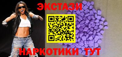 мефедрон VHQ Владикавказ
