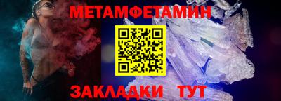 мефедрон VHQ Владикавказ