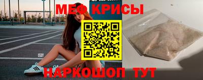 мефедрон VHQ Владикавказ