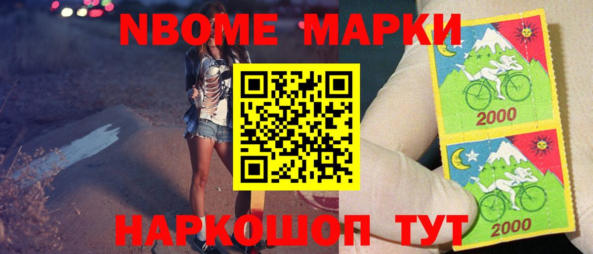 LSD-25 экстази ecstasy Камышин