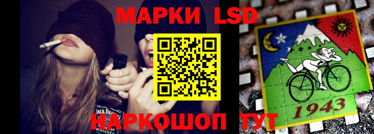 Камышин  LSD-25 экстази ecstasy  Вход с VPN 