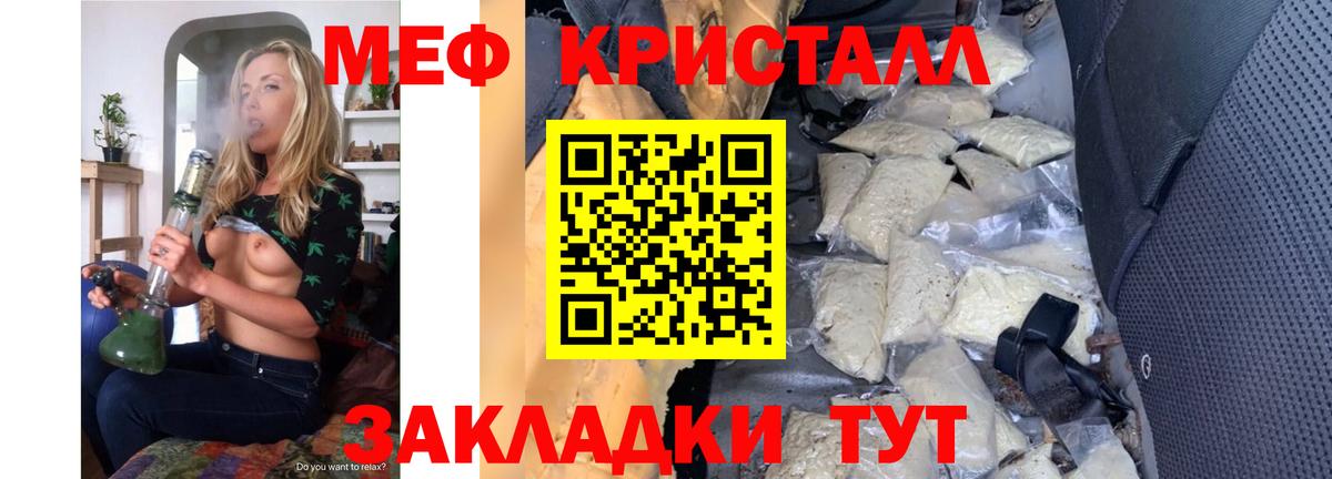   сайт  Вход с VPN  Камышин  МЯУ-МЯУ 4 MMC  МЕФ VHQ  Мефедрон 